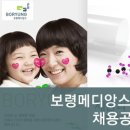 메디앙스(주) 이미지