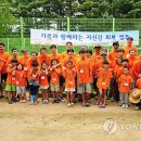 도암초교 이미지