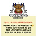 두꺼비체육관(권투) 이미지