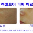 채영수피부과의원 이미지