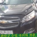 착한정비센터 신림점 이미지