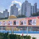 토요 시네마(9월) 이미지