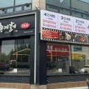 오산소고기 황제갈비 방문후기. 오산고기집 여기로 커몬!