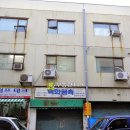시흥산업용재유통센타