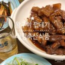 준우축산 이미지