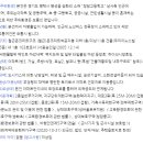 송화 우미 이미지