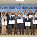 원팀 바이오 이미지