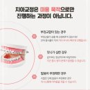 e-좋은치과 이미지