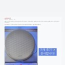 아스폴리머 제2사업장 | 쾌적한 사업공간을 위한 최선의 선택, 해충퇴치기 실제 사용 후기