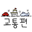 단델리온풀빌라 - 단양군 여울목3길 45 | 단델리온풀빌라