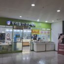 우리들안경콘택트 네이버블로그