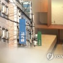 서부고시원