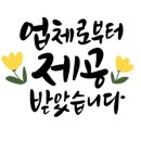 계도어촌체험휴양마을 이미지