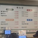간나감자옹심이메밀막국수 | 진짜 맷돌에 갈아서 만든 여름에는 메밀막국수 , 감자 옹심이 | 안산 메밀촌 | 찐 내돈내산 후기
