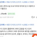 THE대박공인중개사사무소 이미지