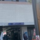 상록수역 2번출구 이미지