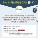 신촌 에버에이트 레지던스호텔 네이버블로그