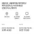 사계2248 이미지