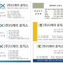경주인쇄소