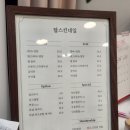 가정중앙시장역 | 신현동 가정중앙시장역 탑스킨네일 오픈이벤트