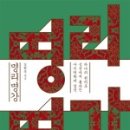 카페명리