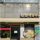 맛있는칼국수 이미지