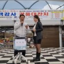 협신주단