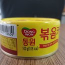 동원카레