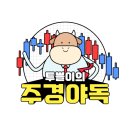 (주)디아이티 그린 이미지