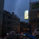 크린토피아동작우체국