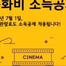 카카오페이문화비