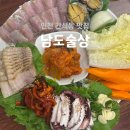 남도술상(간석점)