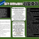 짐라이언피트니스 수내역점 이미지