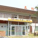 주원명가