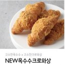 안녕;블랑제
