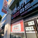 보청기마트 이미지