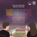 백산종합건설㈜ | [별바다부산 평가단 별빛지기#1] 부산 원도심 나이트 미션투어 스파이 패밀리 후기