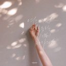 감성 펜 캘리그라피 이미지