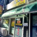 씨유 한림제일점 네이버블로그