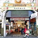 성동축산 이미지