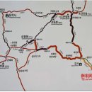 2025년 1월 19일 신년산행 계룡산갑사 이미지