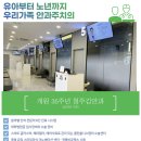 스마일안경 - 구미시 형곡중앙로 51 | 스마일안경