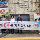 대통령께 고한다. 이미지