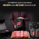백두종합기계 | 설 선물 세트 10만원대 추천 리스트 (고급 선물 / 한우)