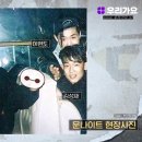 (주)전설그룹 이미지