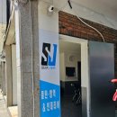 SJ클린·방역 & 인테리어