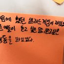 원주중앙초등학교 이미지