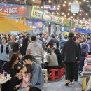 야시장 더코리아
