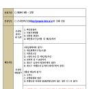 2024년 주거취약주민 집수리지원사업 러브하우스 홍보 이미지