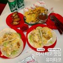 제너스PC하남미사점 | 미사 타코 맛집｜유미타코 미사호수공원점, 호수공원 옆에서 즐기는 타코